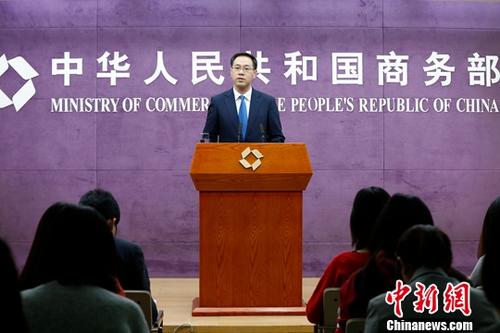 12月6日，中国商务部举行例行新闻发布会。商务部新闻发言人高峰在发布会上表示，明年中国外贸发展仍具备有力支撑，高质量发展步伐将继续加快。<a target='_blank' href='http://www.chinanews.com/'>中新社</a>记者 李慧思 摄