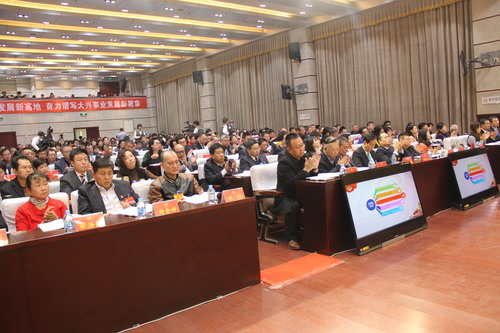 北京市大兴区政协五届三次会议现场