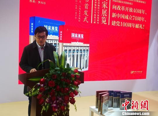 作者李万万 钟欣 摄