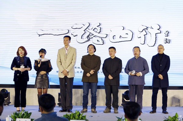 《一路西行》项目主体人员阐述项目，左起：童真影视总经理卢盈、铭昶文化董事长刘峰、画家范琛、范治斌、付爱民、党震、赵东