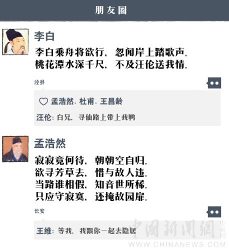 点击进入下一页