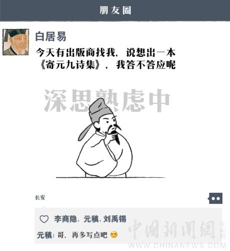 点击进入下一页