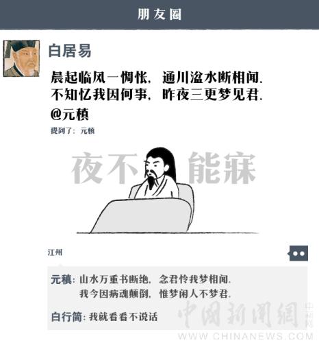 点击进入下一页