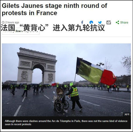 法国“黄背心”第九周，八千人再上巴黎街头