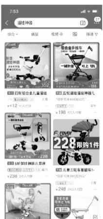 点击进入下一页