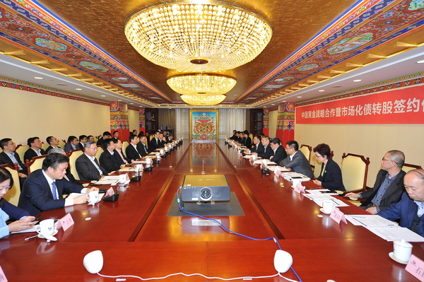 微信图片_20190114194736