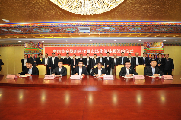 微信图片_20190114194749