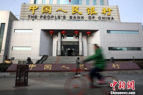 1月7日，山西太原，一女子正骑自行车经过中国人民银行太原中心支行。当日，中国人民银行网站公布数据显示，截至2018年12月末，中国外汇储备为30727.12亿美元，相比2017年末减少672.37亿美元，2018年全年降幅约2.1%，而相比2018年11月末则增加110.15亿美元，月度环比升幅约为0.4%。<a target='_blank' href='http://www.chinanews.com/'>中新社</a>记者 张云 摄