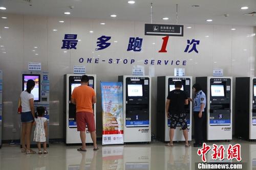 义乌是由国务院批准的县级市国际贸易综合改革试点单位，于2012年成立国际贸易服务中心，提供行政审批、公共服务、中介服务等全方位“一站式”综合涉外政务服务。图为8月中旬，民众正在使用自助填表机。<a target='_blank' href='http://www.chinanews.com/'>中新社</a>发 刘佩琦 摄