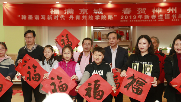 微信图片_20190116095901