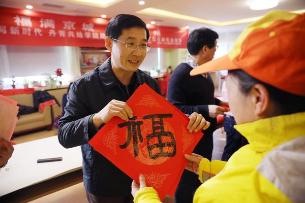 微信图片_20190116095913