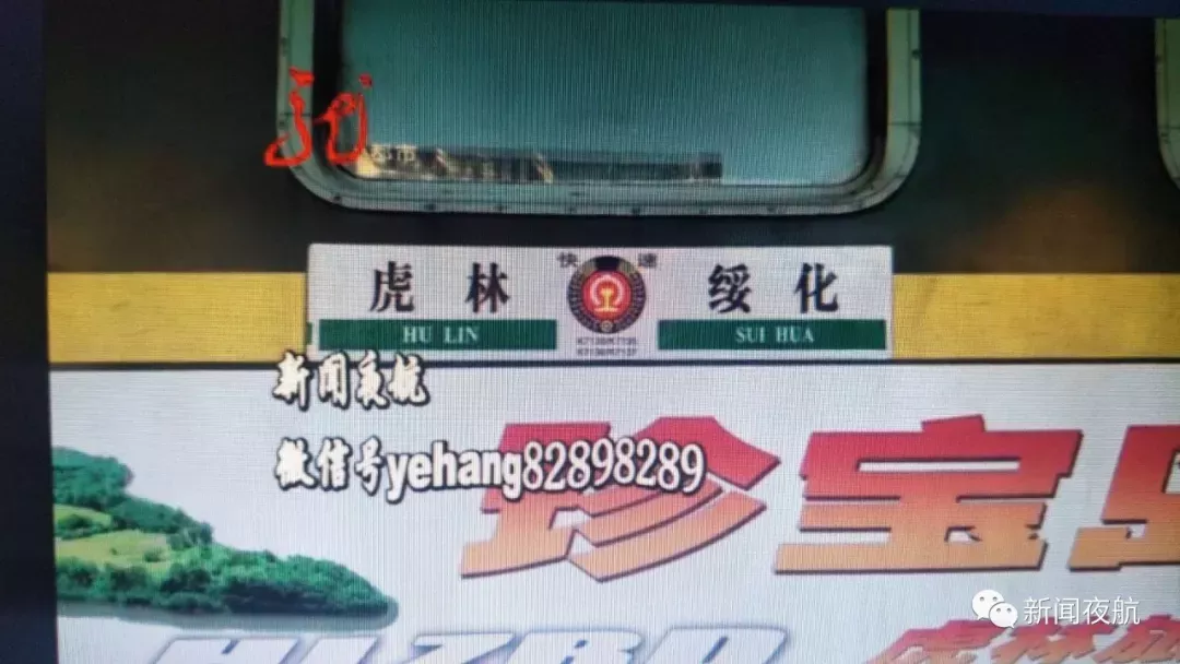 霸座新高度！无座男子竟直接坐到乘客脑袋上