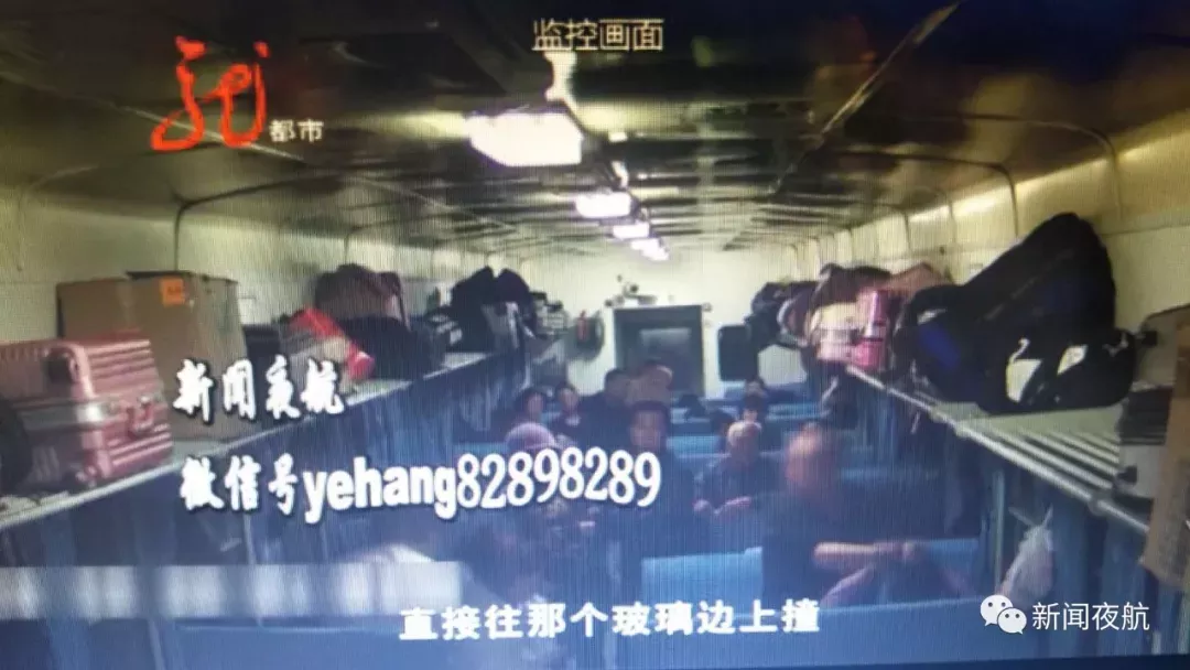 霸座新高度！无座男子竟直接坐到乘客脑袋上