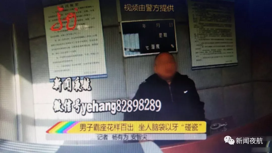 霸座新高度！无座男子竟直接坐到乘客脑袋上