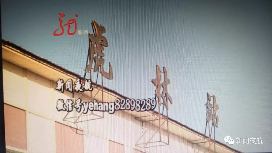 霸座新高度！无座男子竟直接坐到乘客脑袋上