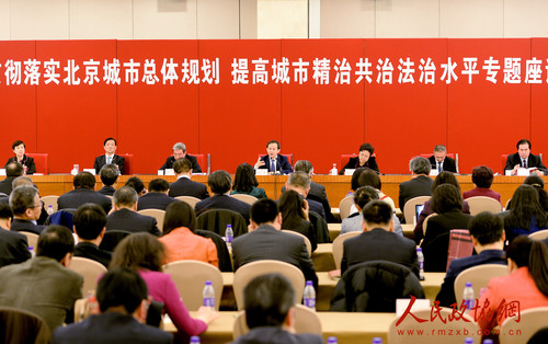 微信图片_20190115205144