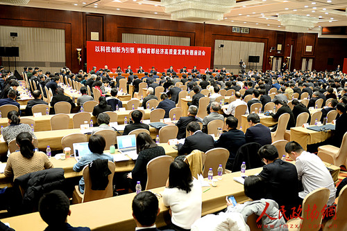 微信图片_20190115205029