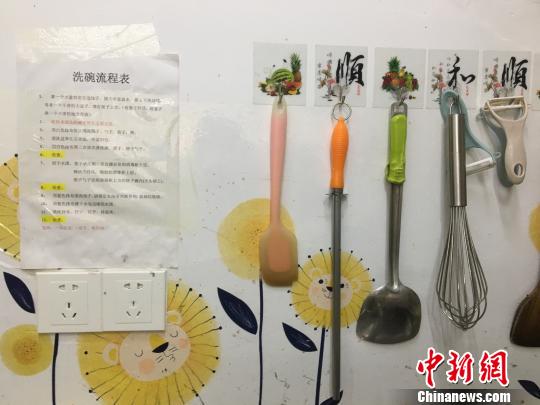 图为洗碗池旁张贴的“洗碗流程表” 武一力 摄