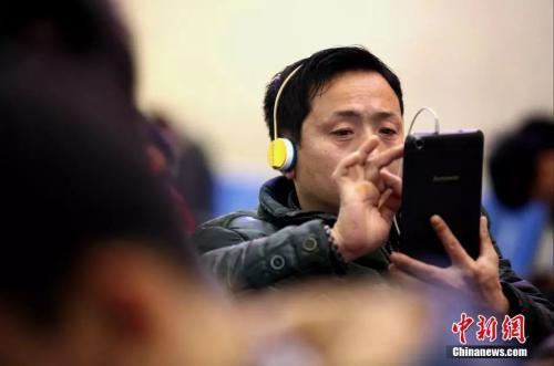 资料图：候车室内，玩手机的“低头族”随处可见。刷微博、聊微信、玩游戏、看电影，高科技将大多旅客变为手机“低头族”。<a target='_blank' href='http://www.chinanews.com/'>中新社</a>发 徐崇德 摄