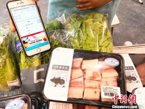 新零售改造传统农业，实现可溯源的猪肉。张斌 摄