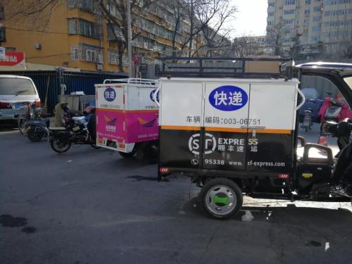 2019年1月17日，北京西城某快递点。邱宇 摄