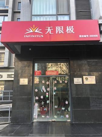 点击进入下一页