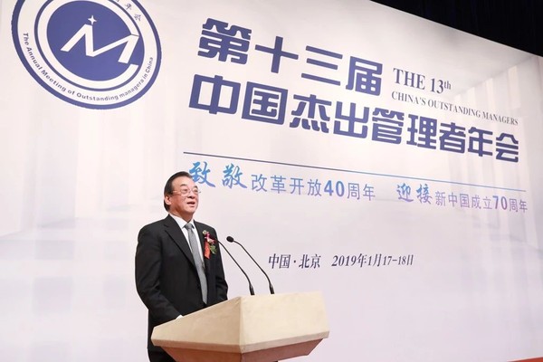 第十二届全国政协经济委员会副主任石军作题为“中国经济转型方法论”的重要报告，对当下社会各界最为关心的中国经济转型方向、模式、动力、路径等进行了详细的解读和分析。