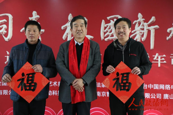 微信图片_20190119203124_副本