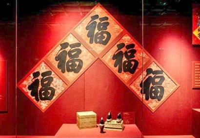 清朝五位皇帝亲笔书写的福字，成为了这次展览中最受追捧的展品之一。