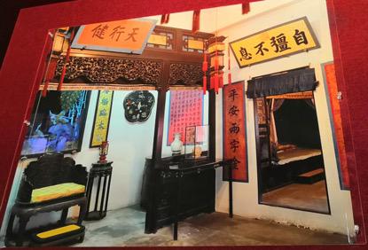 张贴春联，悬挂宫灯的养心殿东次间照片。