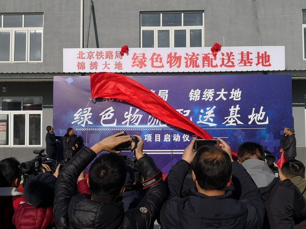 微信图片_20190123145031