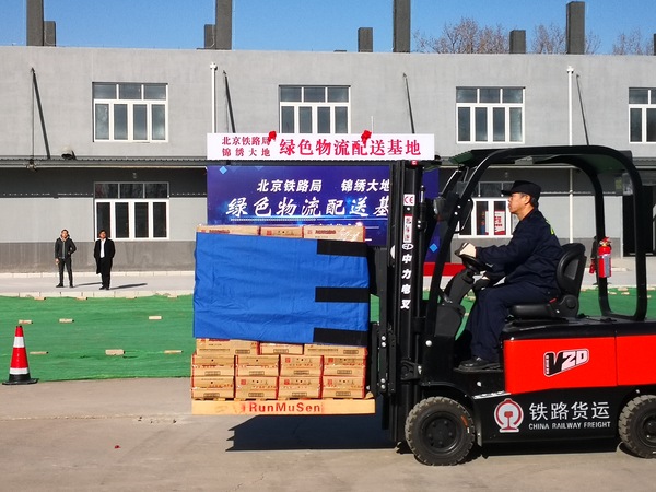 微信图片_20190123145039