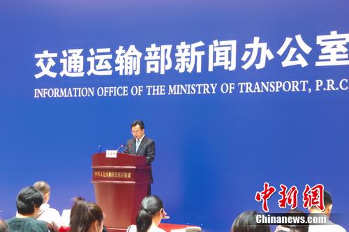 交通运输部24日召开例行新闻发布会。张旭 摄