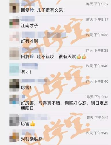 六年级小学生刚出考场立马写下悔过书:马失前蹄