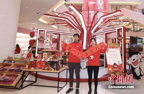 部分电商开启年货节，覆盖线下。