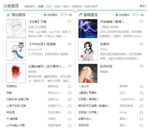 点击进入下一页