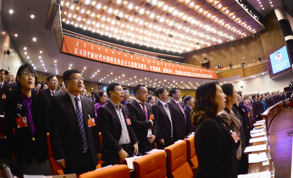 5、开幕会齐唱国歌