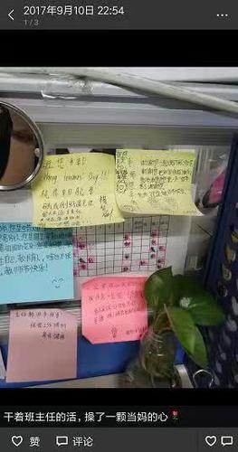 学生剃头事件当事教师被辞退 家长:给她一次机会