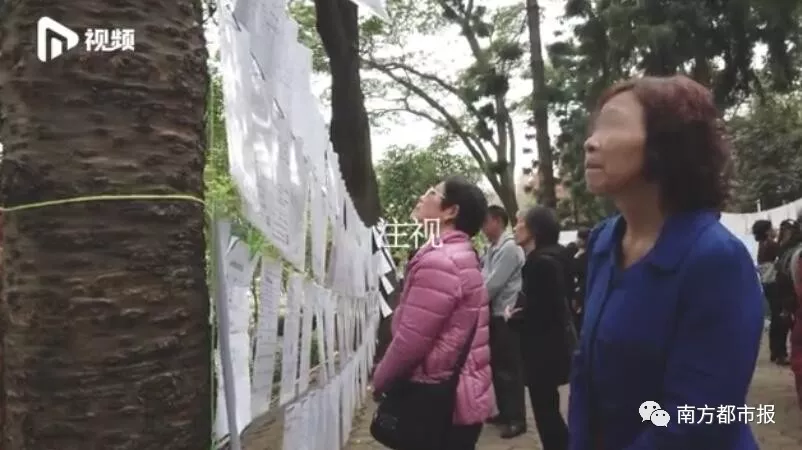 广州相亲角体验：90后和父母辈观念差距大