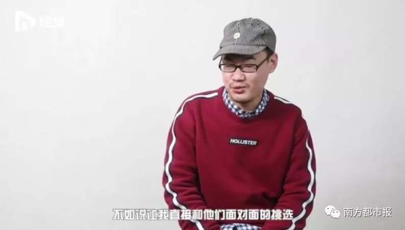 广州相亲角体验：90后和父母辈观念差距大