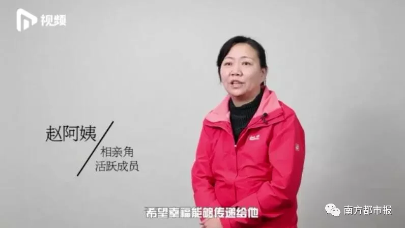 广州相亲角体验：90后和父母辈观念差距大