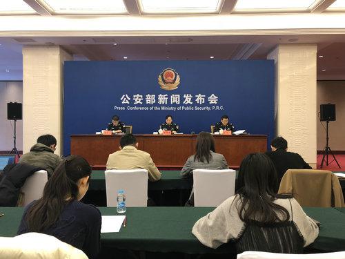 公安部:A级通缉令10名重大涉黑在逃人员已抓获9名