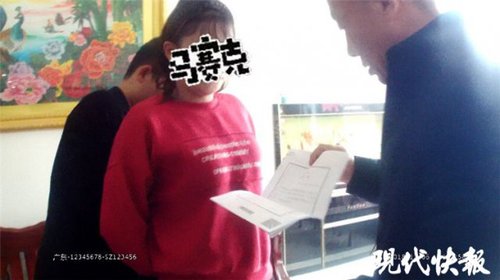 小伙恋上按摩女 送上8.8万礼金后准新娘失联