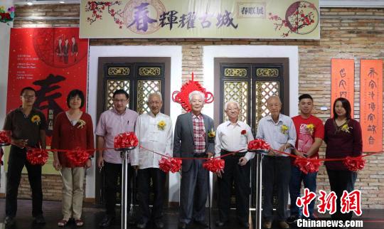 春联展开幕式现场?！』旗?摄