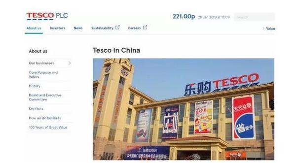 比家乐?；勾蟮陌倌昀系瓴迷苯蛉?HR首批被下岗 