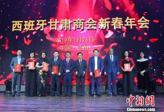西班牙甘肃商会会长孙毅26日向西班牙甘肃商会名誉会长颁发证书?！「哒?摄