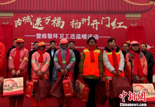 图为现场向获得“金扫帚”奖的环卫工代表赠送春节礼包?！〈藜衙?摄