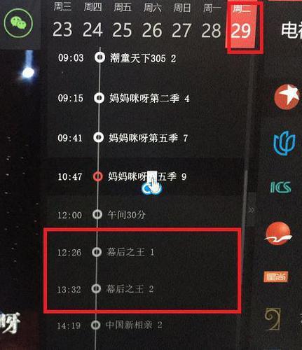 宫斗剧被各大卫视撤档疑遭禁播?卫视回应:接到通知