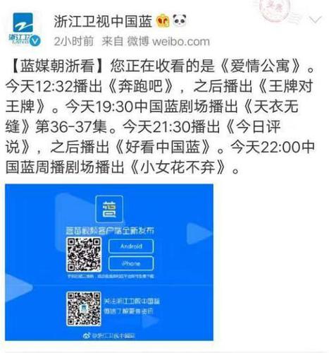 宫斗剧被各大卫视撤档疑遭禁播?卫视回应:接到通知