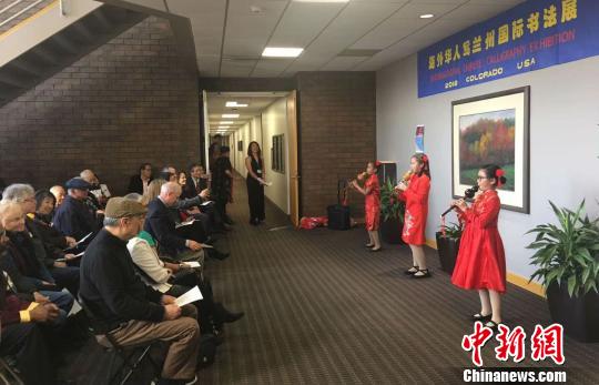 《海外华人写兰州国际书法展》活动现场的节目表演?！≈有?摄